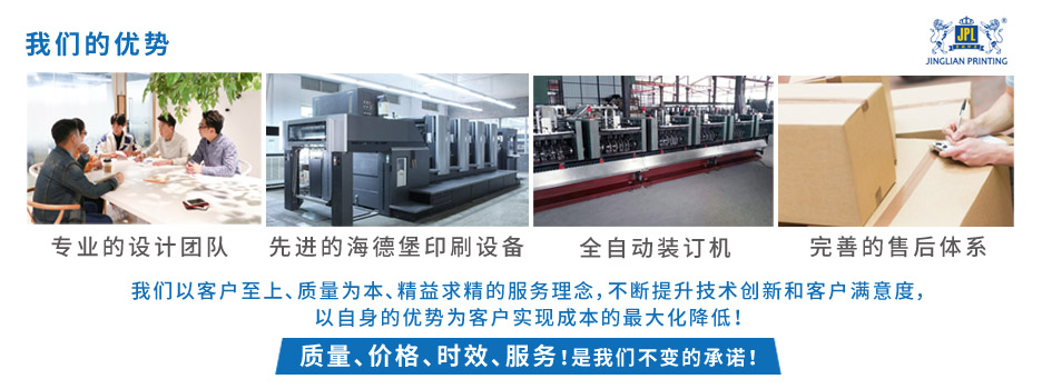 雜志設(shè)計(jì)印刷-A4[規(guī)格210*297mm]道林紙-封面覆亞膜(圖2)